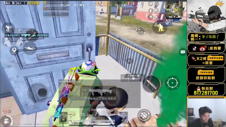 【路人王奥斯卡蒙已上线】 2020-08-29 21点场