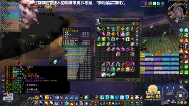 #开学前夜狂欢趴#31号解说竞速 2020-08-29 20点场