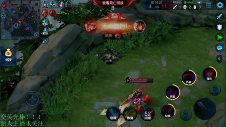 一生守护铁公鸡发布了一个斗鱼视频2020-08-30