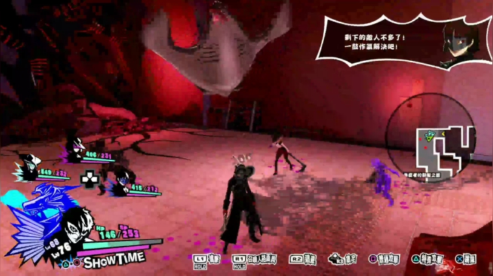 不羁愚者的P5S 公路之旅 2020-08-30 15点场