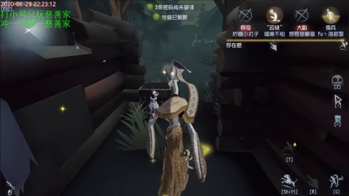 甜瓜：不是录播 陪你入睡。 2020-08-29 22点场