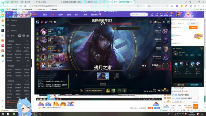 小猪卡莎：对不起把你喂饱啦~ 2020-08-29 12点场