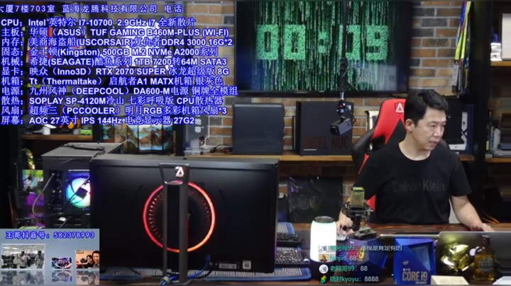 开箱：一款与众不同的笔记本电脑 2020-08-27 22点场