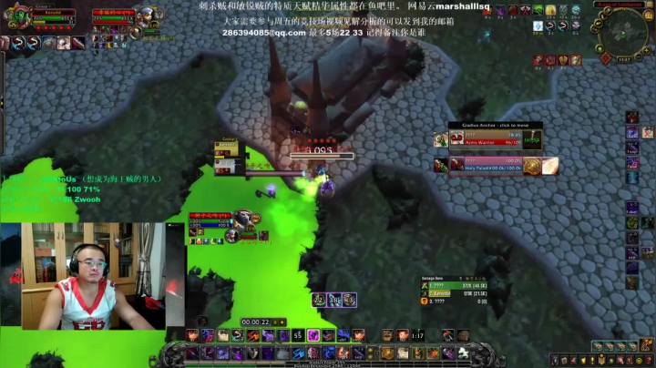 Ken:美服R1盗贼PVP/PVE 2020-08-20 22点场