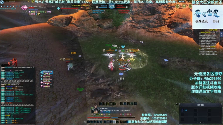 【机智梦】大地联赛杀神 2020-08-29 20点场