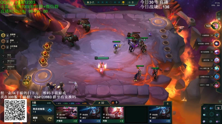 小泽：速八海盗狂偷爽爆 2020-08-30 11点场