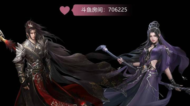 古剑奇谭网络版 - 豪侠沙漠之舟