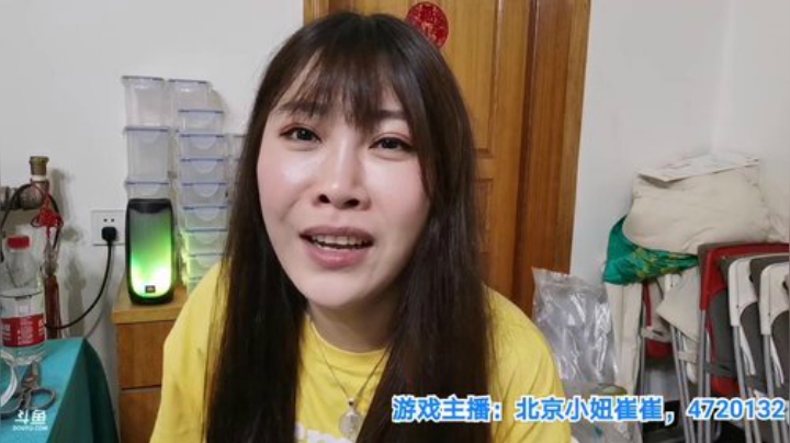 我在斗鱼看无尽无尽的无尽直播美食