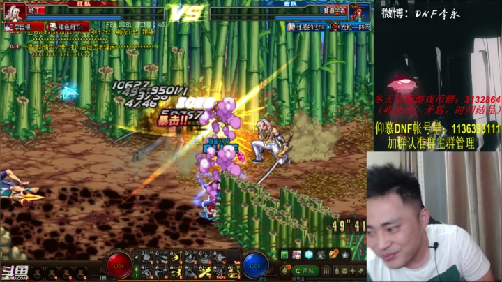 听说你想做个好人 2020-08-29 22点场