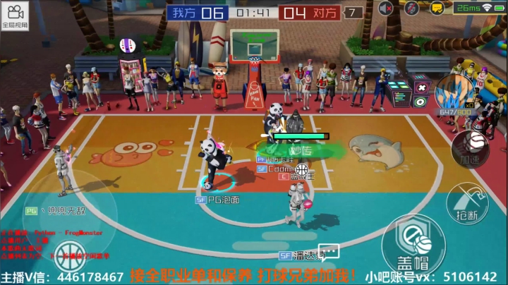 一起学习，共同进步！！！ 2020-08-29 23点场