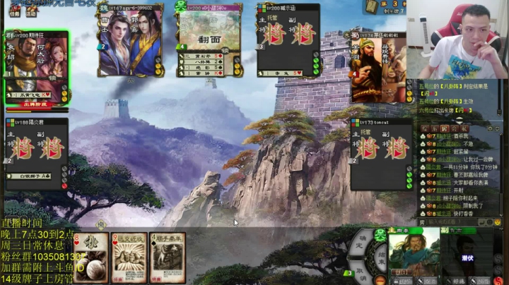 每天7点30准时见！！！ 2020-08-29 21点场