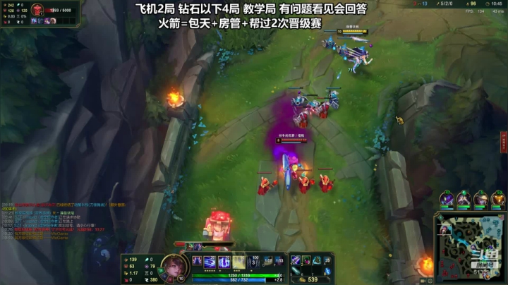 最强刀妹  最详细的教学 2020-08-30 01点场