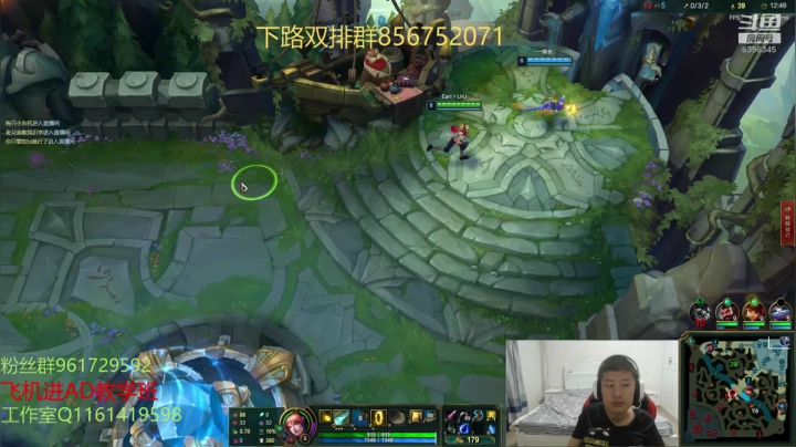 峡谷最强全能AD 2020-08-30 00点场