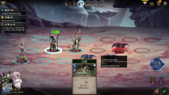 随便玩点单机游戏 5262756 2020-08-29 20点场