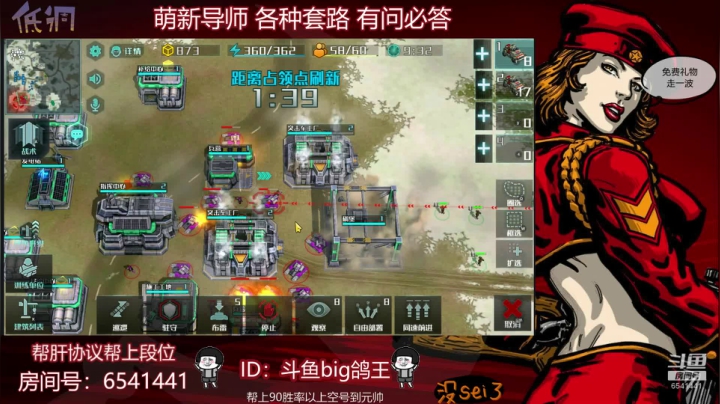 今天文化鸽不在线~~~~ 2020-08-29 21点场
