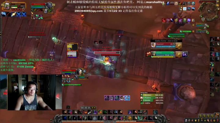 Ken:美服R1盗贼PVP/PVE 2020-08-20 18点场