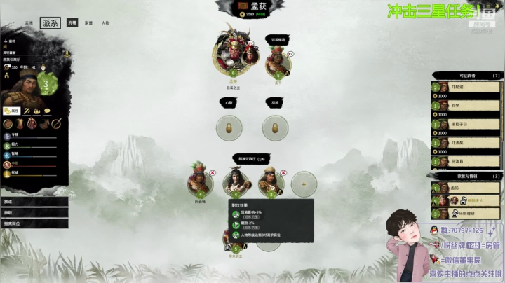 南蛮入侵DLC！正式首播！ 2020-08-29 01点场