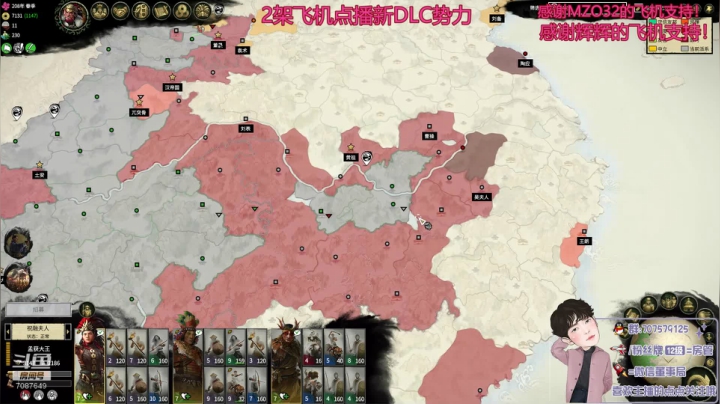 孟获大王！南蛮王国! 2020-08-29 23点场
