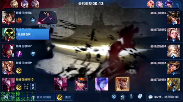 一生守护铁公鸡发布了一个斗鱼视频2020-08-30