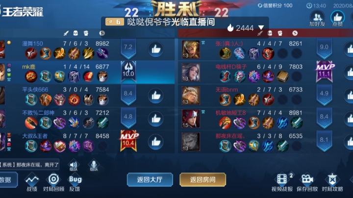 第一指挥官