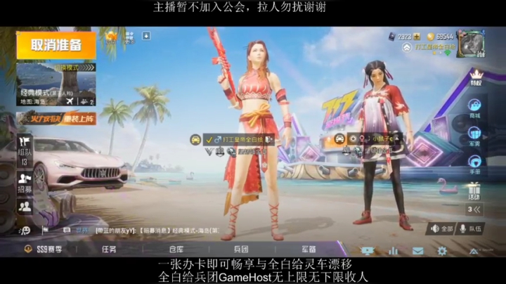 全白给主播在线挨揍 2020-08-28 16点场