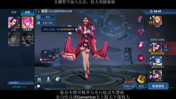 全白给主播在线挨揍 2020-08-27 21点场