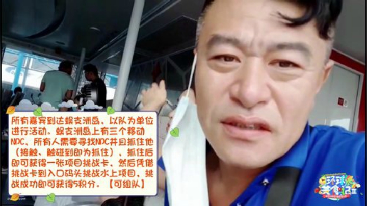 科头溜子发布了一个斗鱼视频2020-08-30