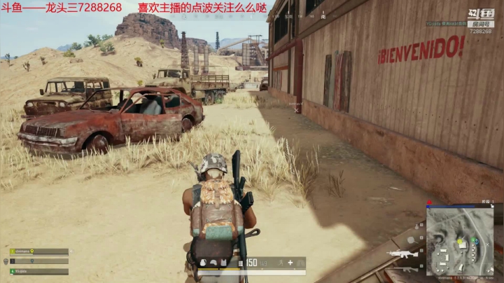龙头三绝地排位黄金，继续冲 2020-08-29 18点场