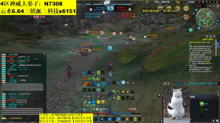 幻海世界boss搞一搞哦~ 2020-08-29 20点场