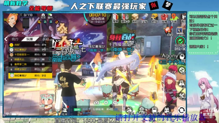 联赛需要帮忙找我 2020-08-28 19点场