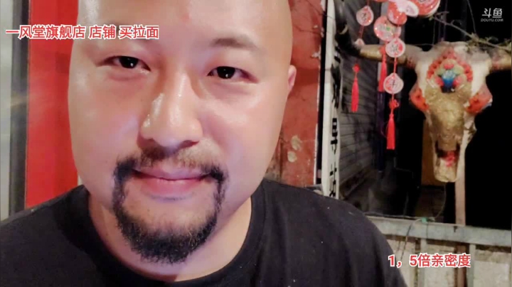 9点半做牛肉(≧ω≦)/ 2020-08-29 23点场
