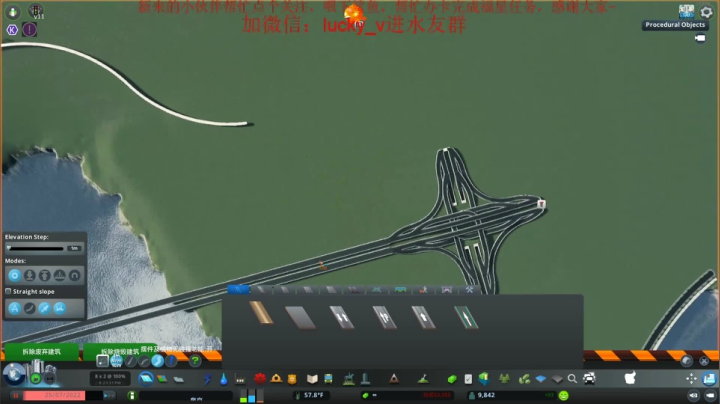 白天经营~晚上造景~双线操作~ 2020-08-30 19点场