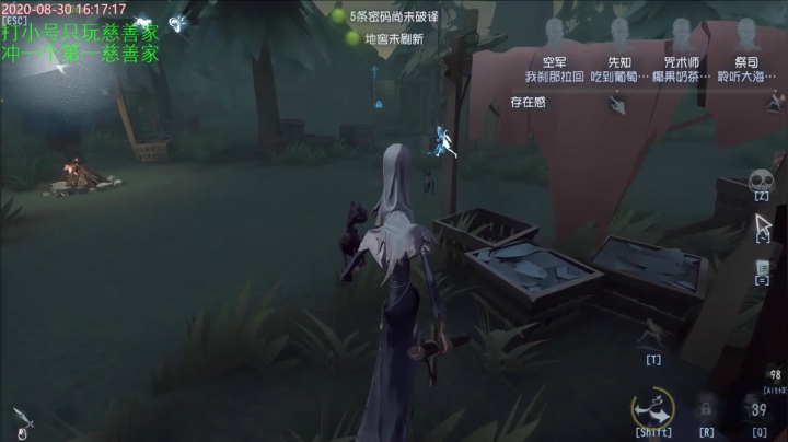 甜瓜：慈善家慈善家。 2020-08-30 16点场