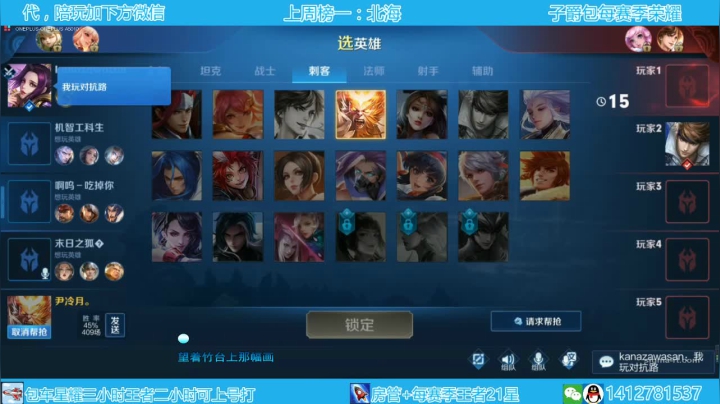 月底了没人包车了，完蛋了啊 2020-08-29 22点场