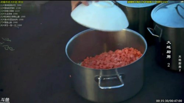 户外遛狗王飞哥发布了一个斗鱼视频2020-08-30