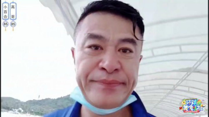 龙马精神丶老狼哥发布了一个斗鱼视频2020-08-30