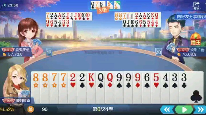 天地丶小旺发布了一个斗鱼视频2020-08-30