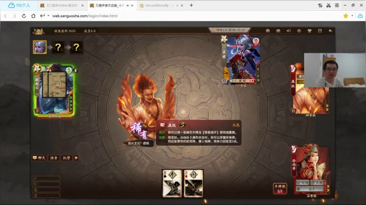 小播一会儿 7633420 2020-08-29 00点场