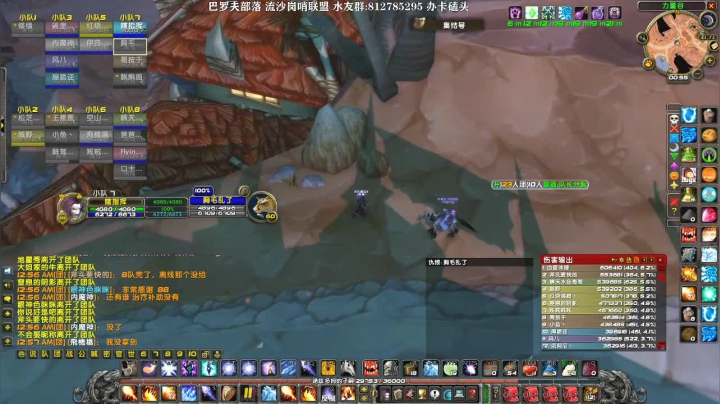 巴罗夫 毛团开组 2020-08-30 00点场