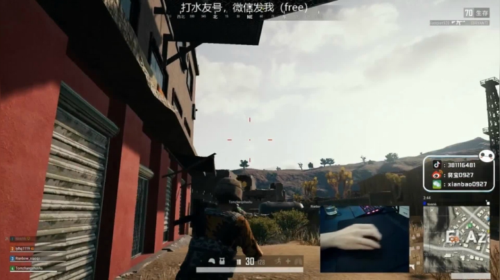 宇宙第一，单人四排 2020-08-30 00点场