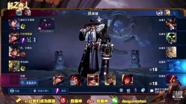 QQ区单排上个荣耀 2020-08-30 20点场