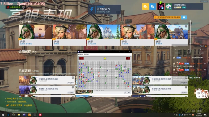 【乌龙茶】我真的打不中人了 2020-08-29 21点场