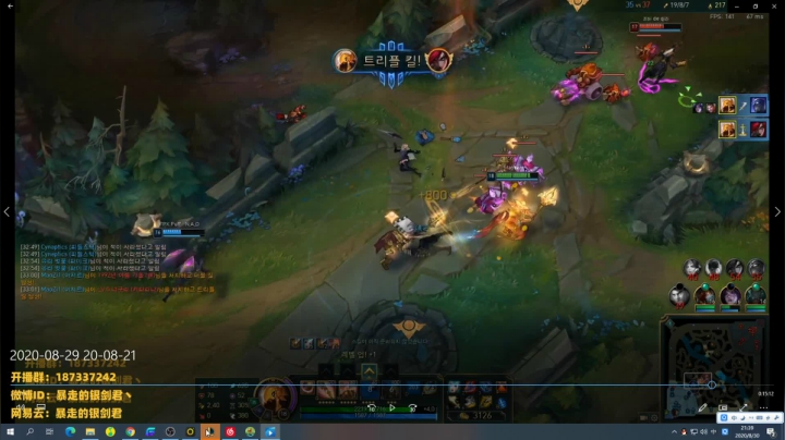 银剑君：晚上好呀- -`` 2020-08-30 20点场