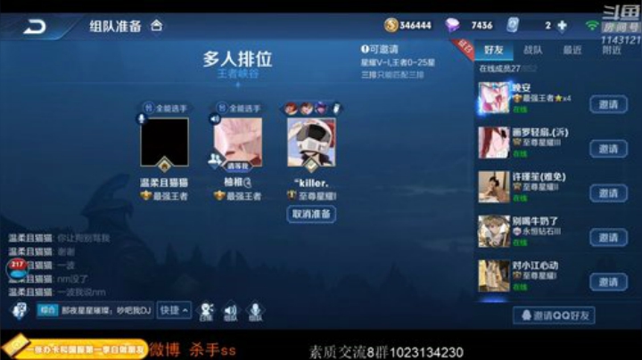 ace017发布了一个斗鱼视频2020-08-30
