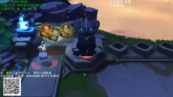 小泽：速八海盗狂偷爽爆 2020-08-30 09点场