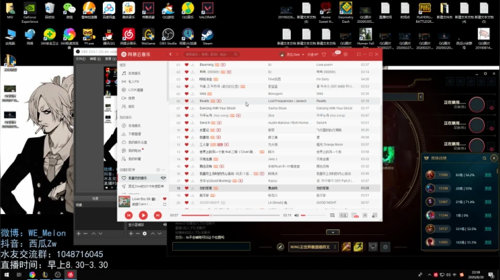 峡谷之巅冲分！ 103997 2020-08-30 22点场