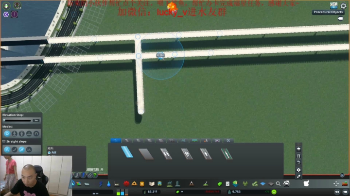 白天经营~晚上造景~双线操作~ 2020-08-29 21点场