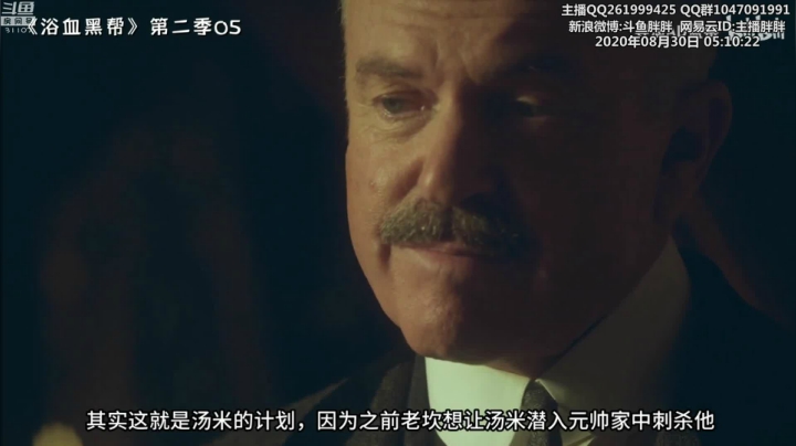 胖胖OB：直播 IG队员\LGD队员 2020-08-30 05点场