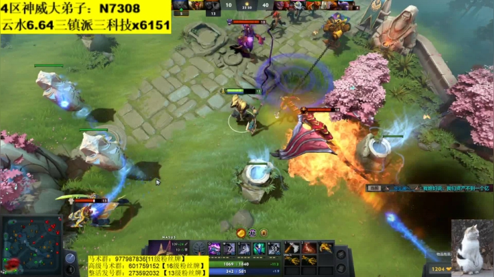 幻海世界boss搞一搞哦~ 2020-08-30 04点场