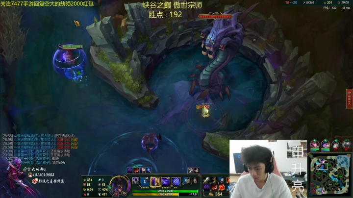 今日的我，神挡杀神 2020-08-31 14点场